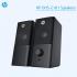 HP DHS-210112W Multimedia Speaker