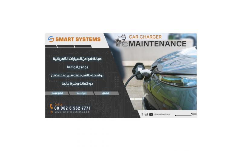 Car Charger Maintenance