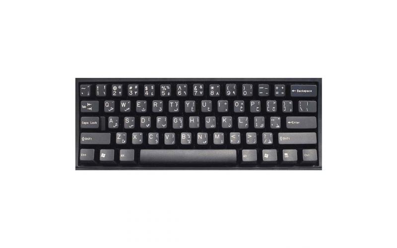 Printing Arabic letters on the Keyboard - PC & LabTop