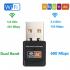 USB Wireless Adapter Dual Band AC600