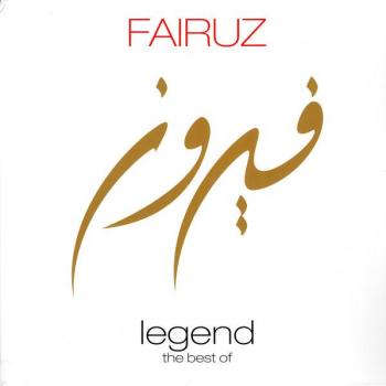 Fairuz Legend The Best Of Vinyl