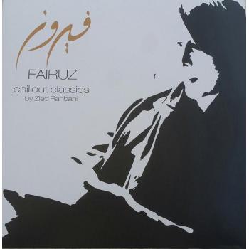 Fairuz Chillout Classics Vinyl