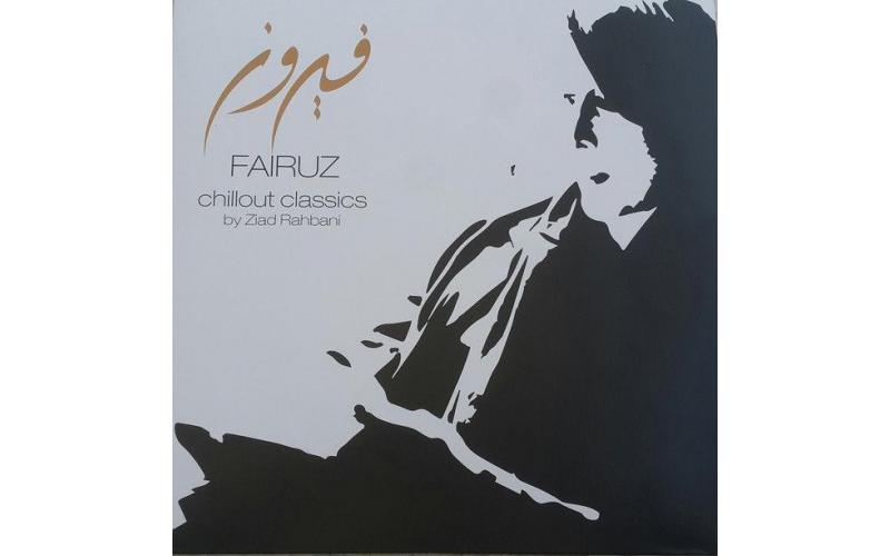 Fairuz Chillout Classics Vinyl