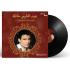 Abdel Halim Hafez Golden Collection 1 Vinyl