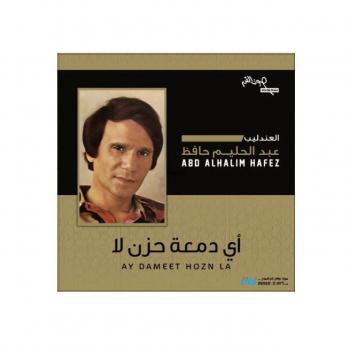 Abdel Halim Hafez-Ay Dameet Hozn La