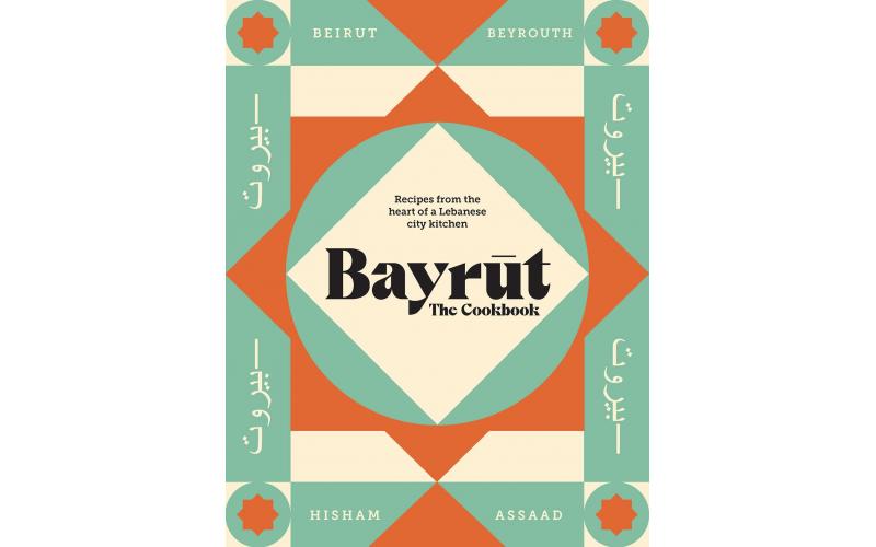 Bayrut: The Cookbook