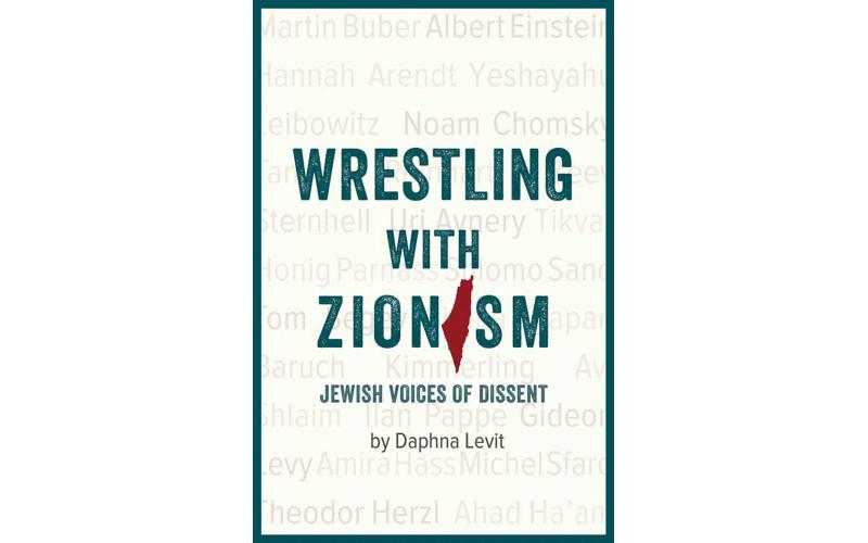 Wrestling With Zionism