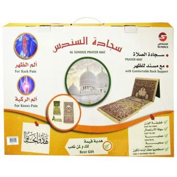 Sundus Most Useful Foldable Prayer Mat