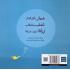 ألف باء ... ياء