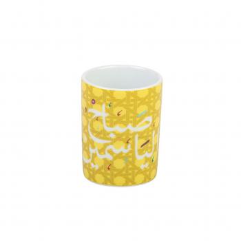 Silsal: Khaizaran Espresso Cup - Mustard