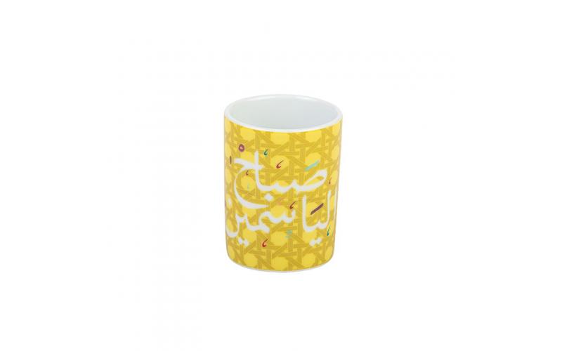 Silsal: Khaizaran Espresso Cup - Mustard