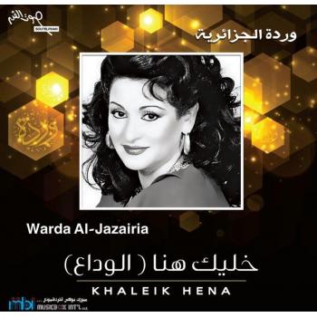 Warda Al Jazairia-Khaleik Hena