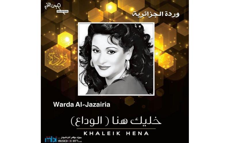 Warda Al Jazairia-Khaleik Hena