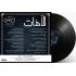 Om Kolthoum - Al Ahaat