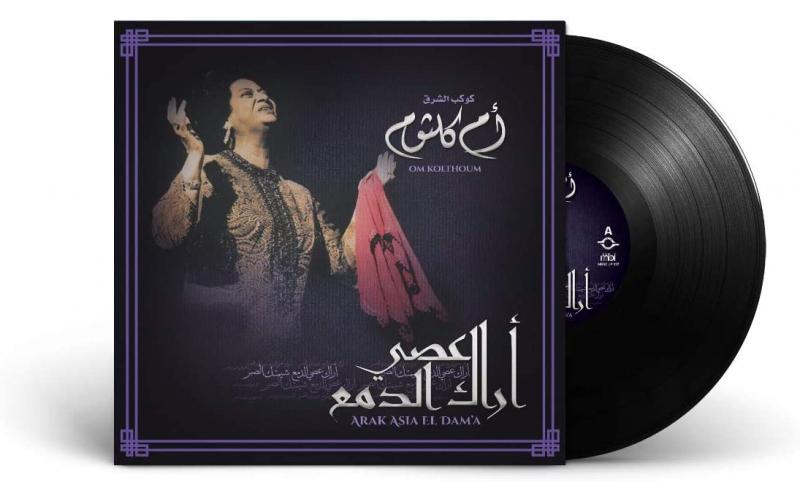 Om Kolthoum - Arak Asia EL Dama