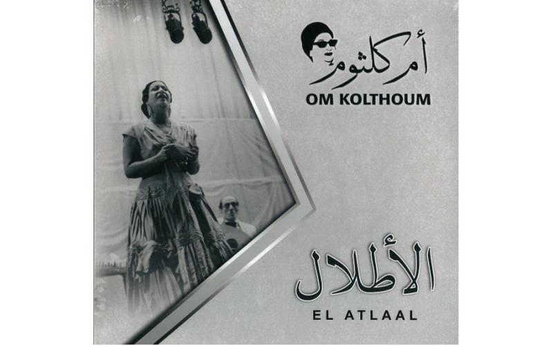 Om Kolthoum - El Atlaal