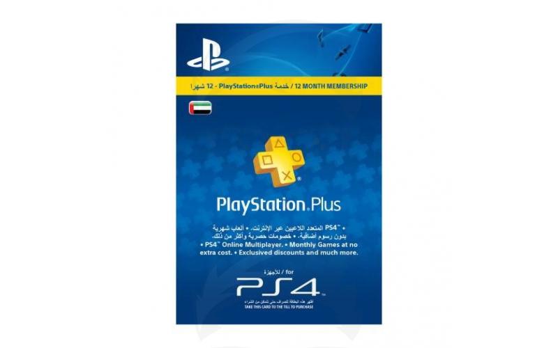 PlayStation Plus 12 Months Membership Card (UAE)