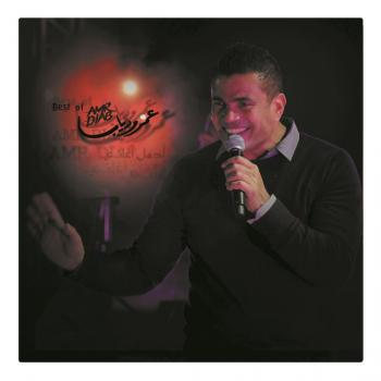 Amr Diab-Best Of