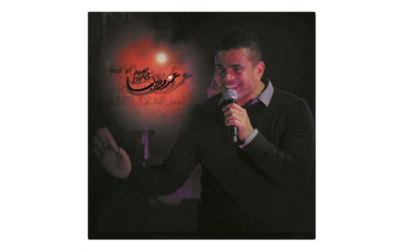 Amr Diab-Best Of