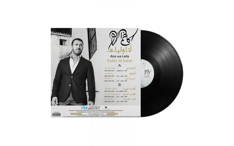 Kadim Al Saher-Ana Wa Leila