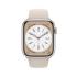 Apple Watch Series 8 GPS 45mm Aluminium Case with Sport Band