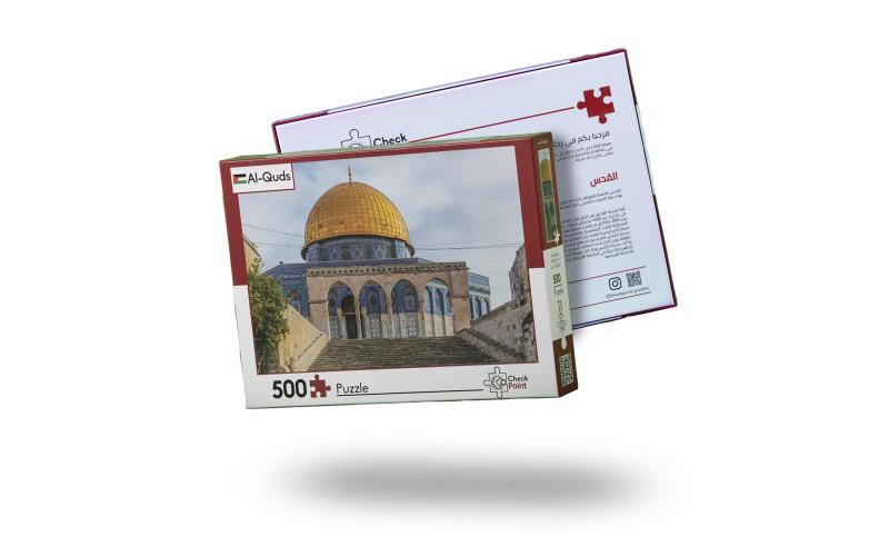 Checkpoint: 500 pcs Al Quds - Palestine