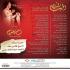 RAK AL HABEEB
