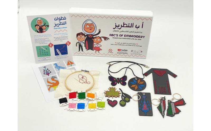 عدة التطريز
