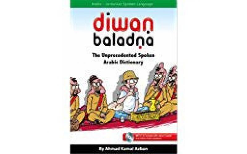 Spoken Arabic Dictionary, Diwan Baladna: Learn Arabic