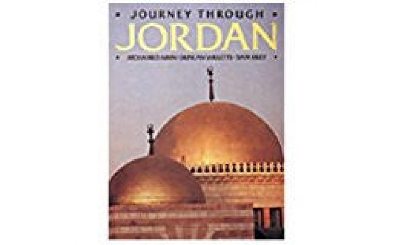 Journey Through Jordan (Journey Through...Series)