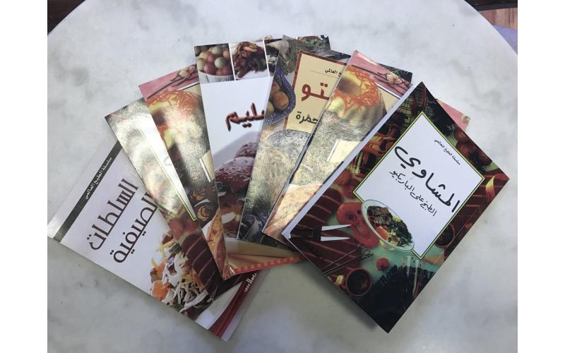سلسلة الطبخ العالمي