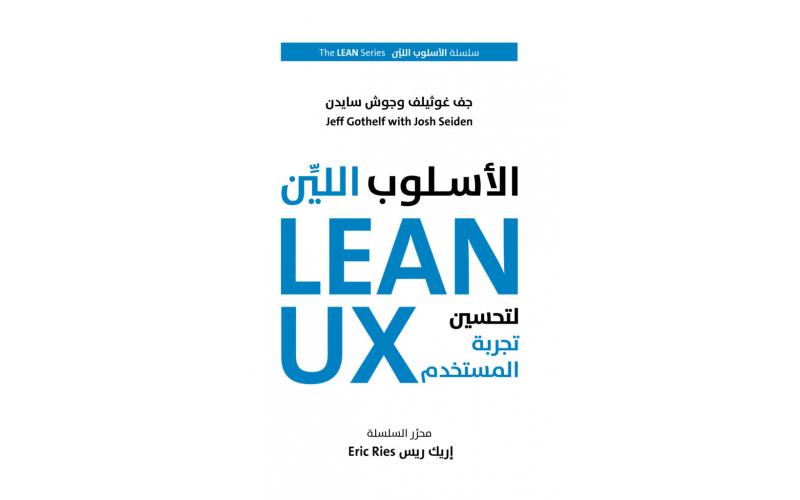 الاسلوب اللين