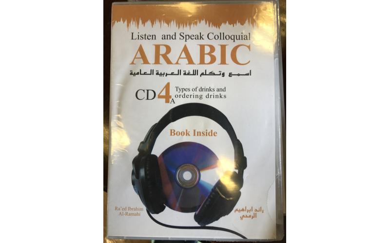 Listen and Speak Colloquial Arabic CD-4