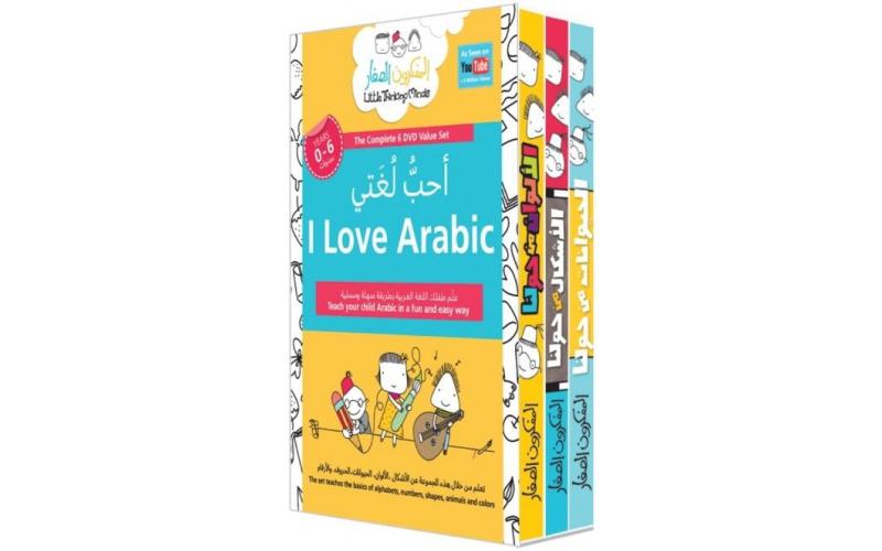 I Love Arabic Learning 3 DVD Box Set