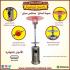Stainless garden heater