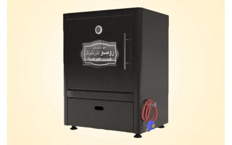 Albaraka Arabic Oven 180 Litre