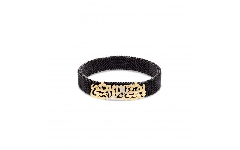 Black Steel Bracelet with Yellow Gold \