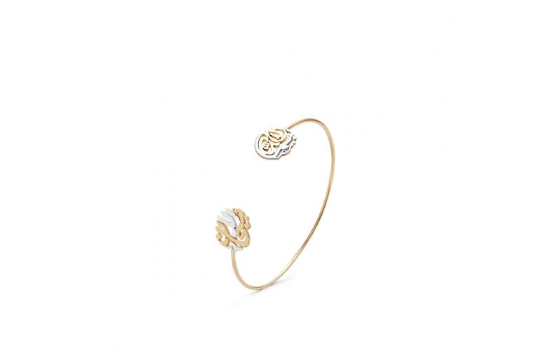 Bangle Bracelet with “بسم الله\