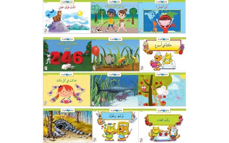 تعلم القراءة المجموعة الرابعة..الدب فوق الجبل