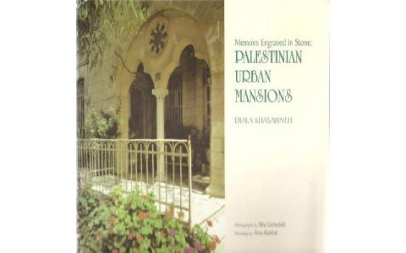 Memoirs Engraved In Stone: Palestinian Urban Mansions