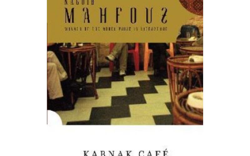 Karnak Cafe