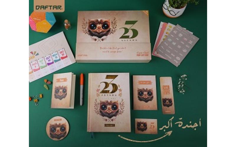 AGENDA CUTE OWL 2023