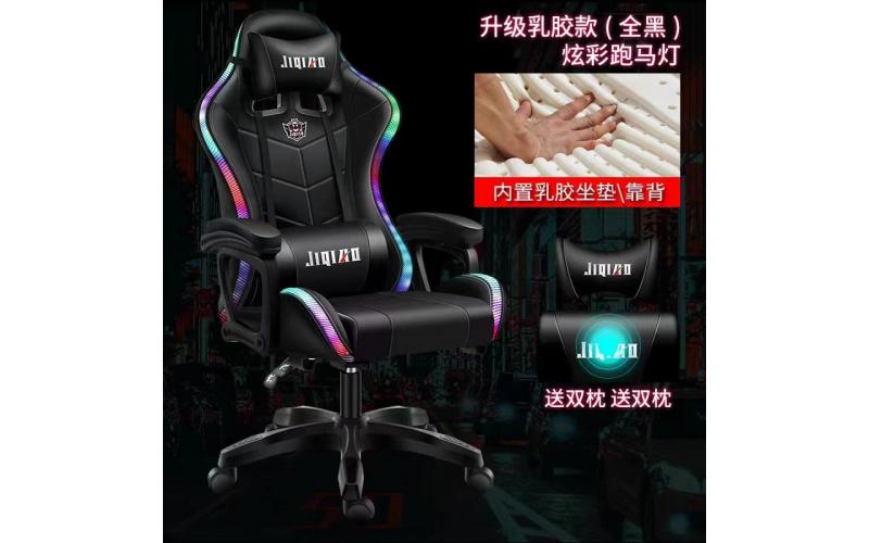 Gaming chair RGB 815