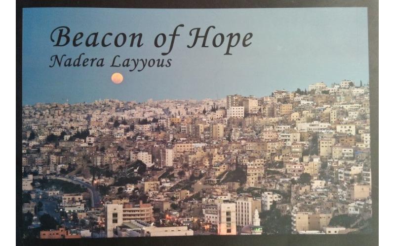 Beacon of hope